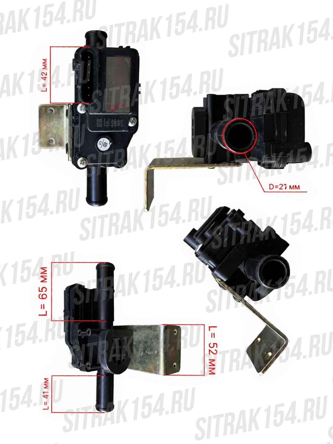 Kran-otopitelya-HOWO-HW76-33209-WG1642822050