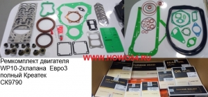 4f2a167502f3006efa7eb394a4c6970d_wi300__files_flib_16323