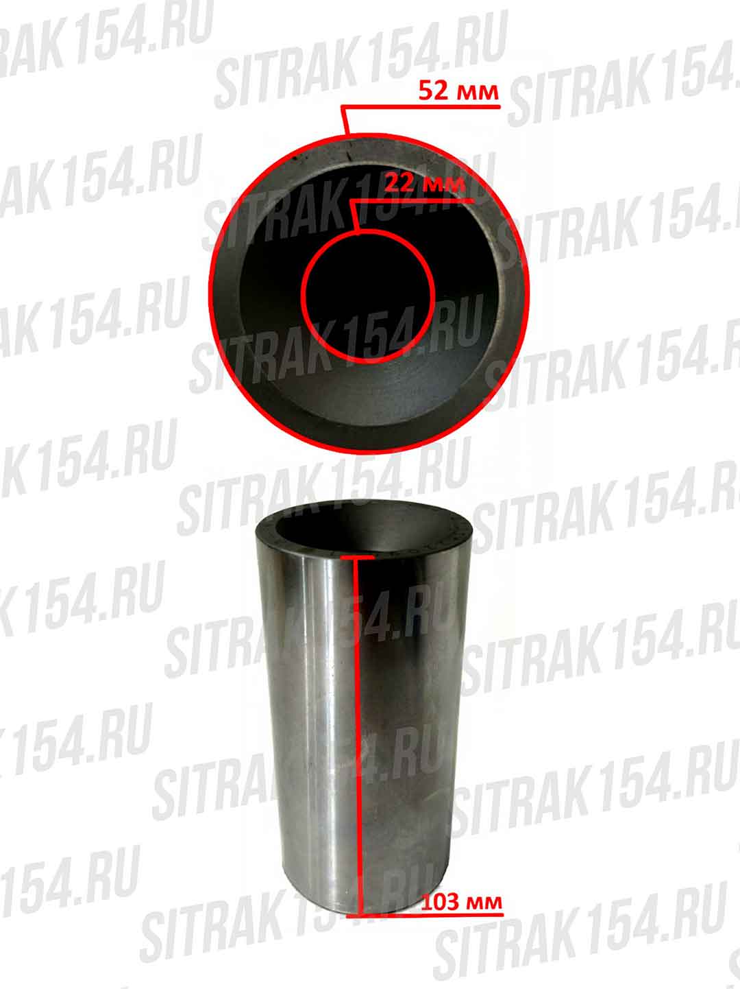 Palec-porshnevoj-SINOTRUK-SITRAK-MAN-MC13-200V02502-0133-540133