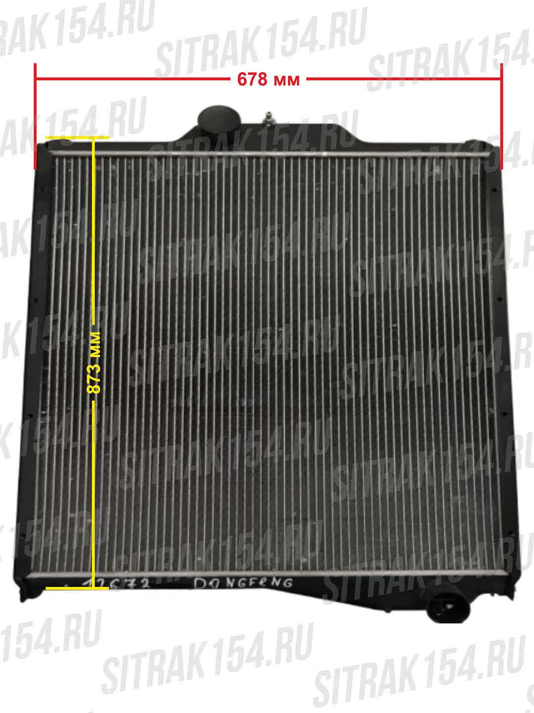 Radiator-ohlazhdeniya-DONGFENG-ZILUOLAN-5412672-1301Z24-010