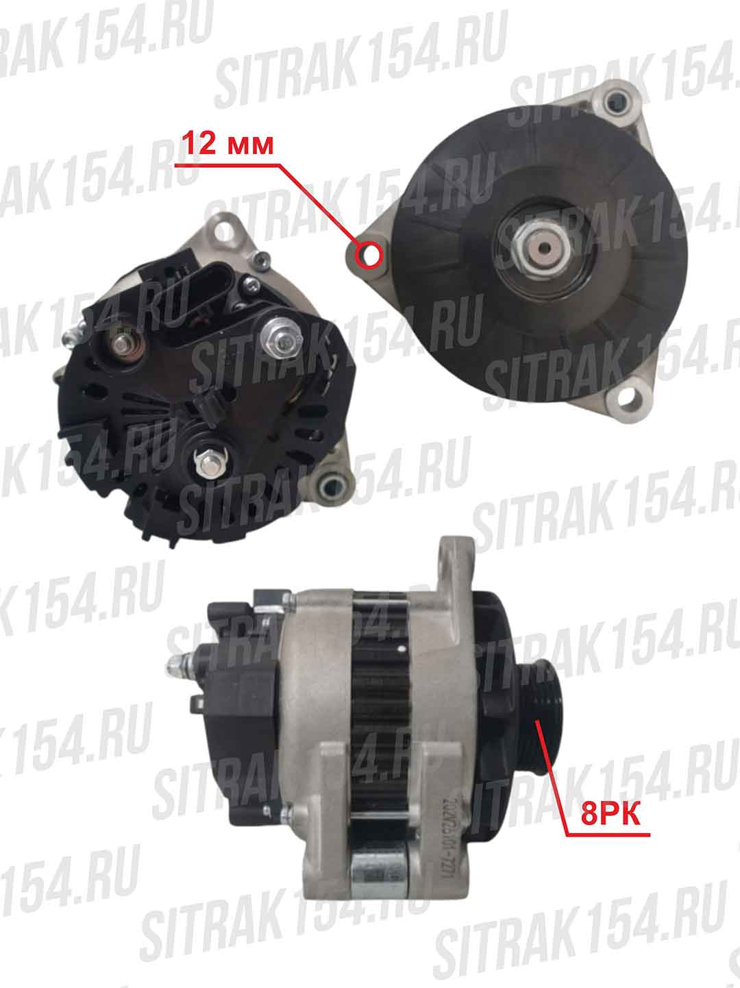 Generator-HOWO-T5G-202V26101-7271-547271