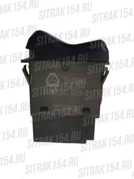 Переключатель щитковый ASR/ESC HOWO T5G/C7H 812W25503-6059 (25186)