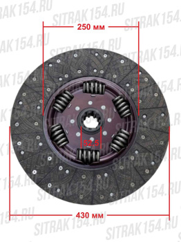 Disk-scepleniya-D430-52,5-SITRAK-550-560HP-demfer-D25-WG9925160622-1-544730