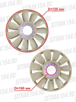 Ventilyator-golyj-MC11-MC13-HOWO-T5G-C7H-202V06600-7060-1-546600