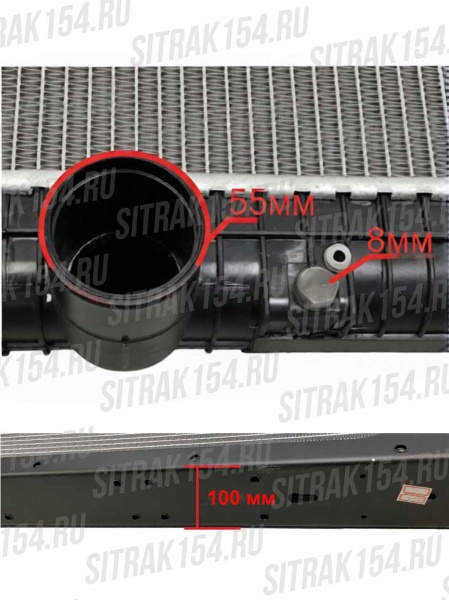 Радиатор охлаждения HOWO WG9725530120 (14226) в Москве