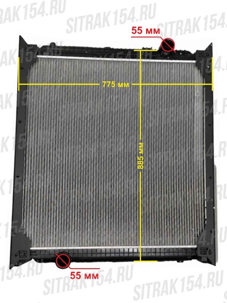 Радиатор охлаждения HOWO WG9725530120 (14226) в Москве