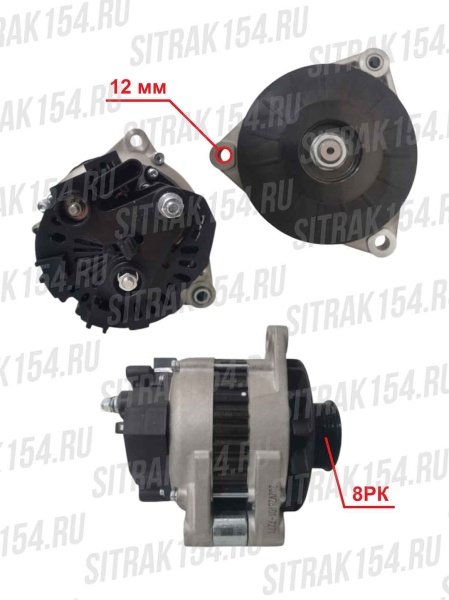 Generator-HOWO-T5G-202V26101-7271-547271