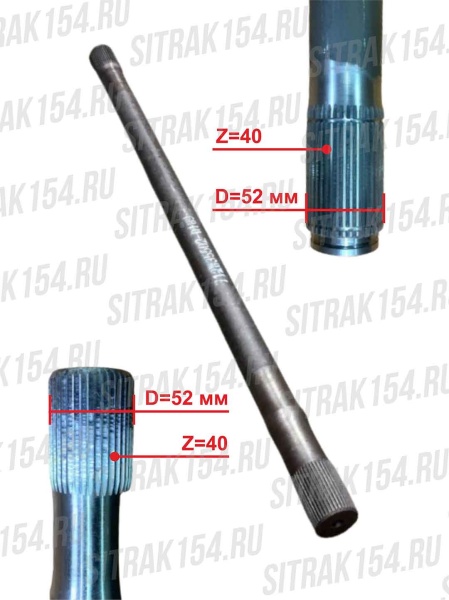 Poluos-levaya-L1125mm-MCP16-HOWO-T5G-712W35502-0189-24625